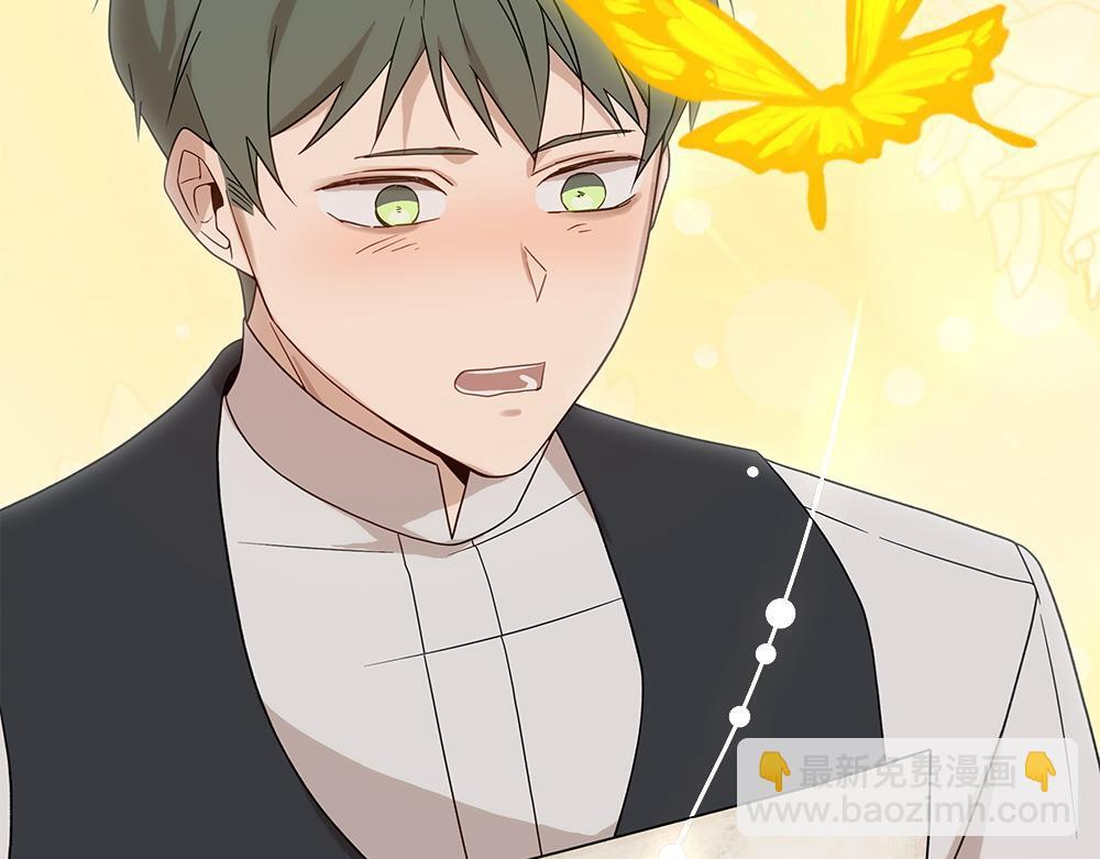 第59话 一出好戏 第71页