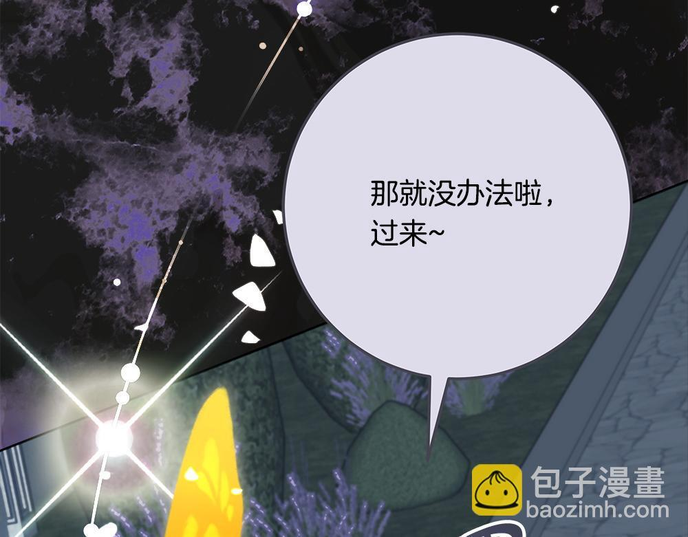 第59话 一出好戏 第80页