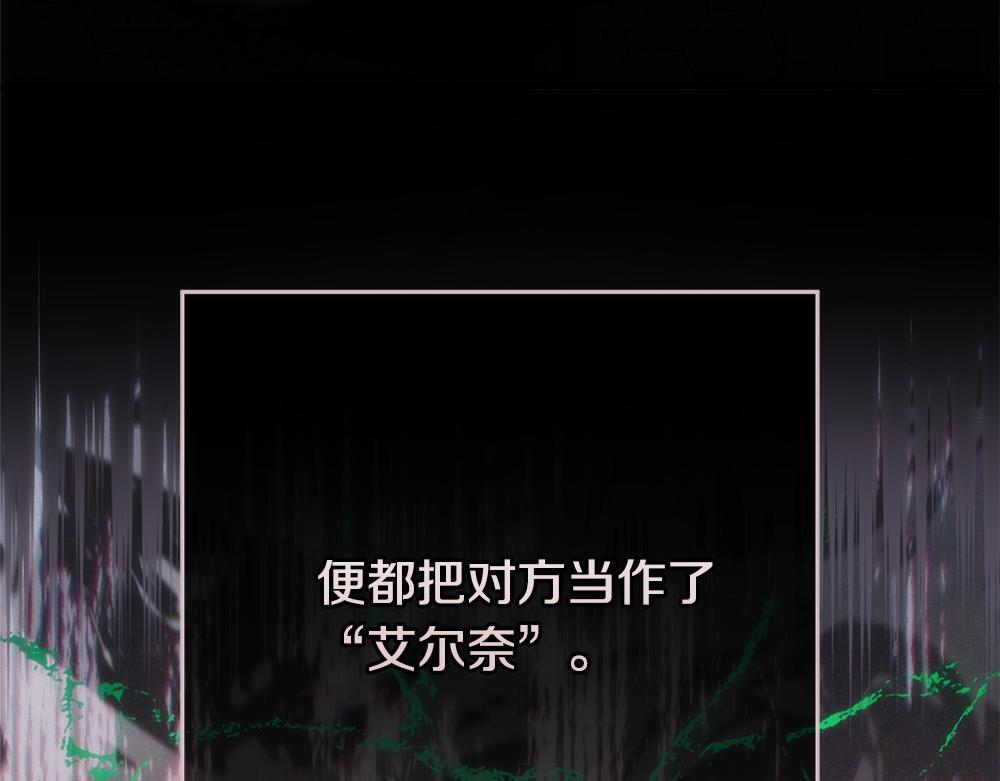 第59话 一出好戏 第89页