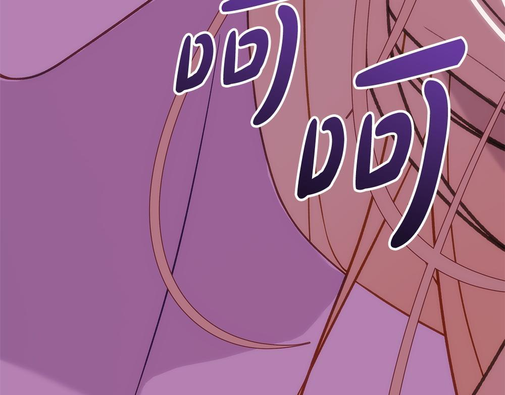 第59话 一出好戏 第94页