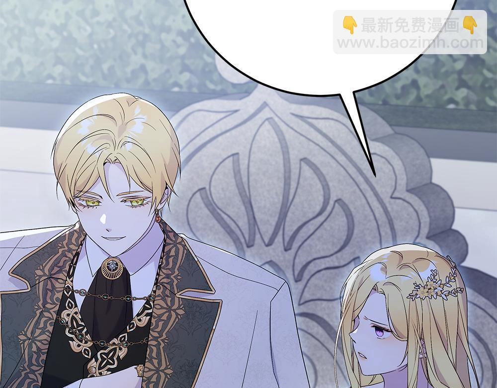 第59话 一出好戏 第101页