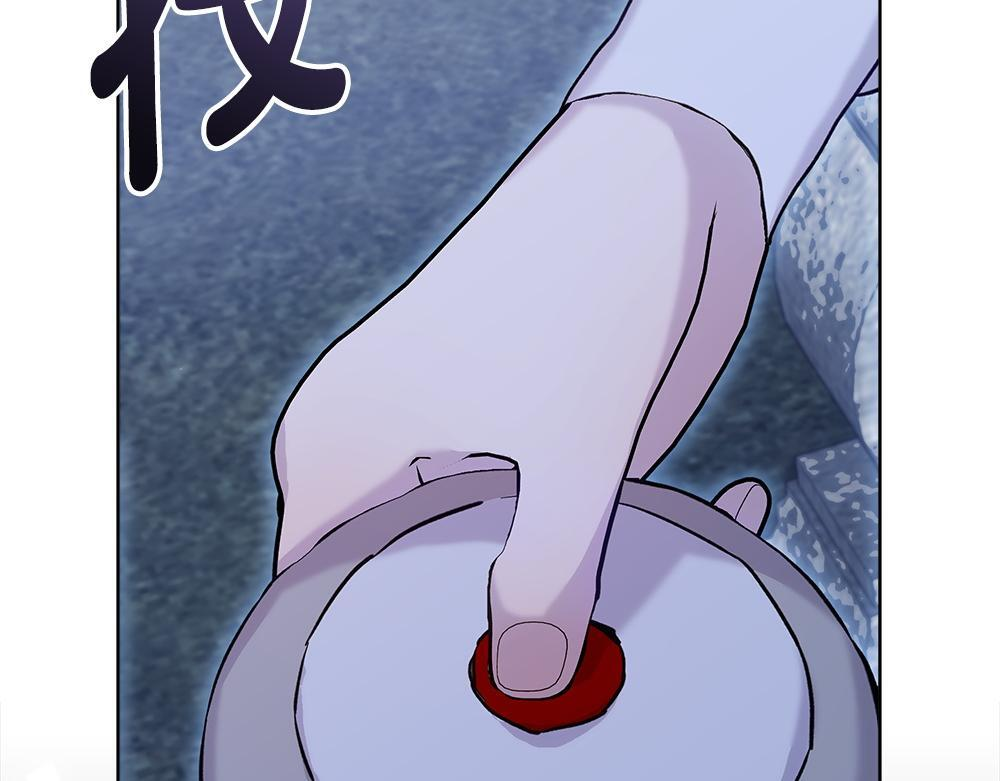第59话 一出好戏 第105页