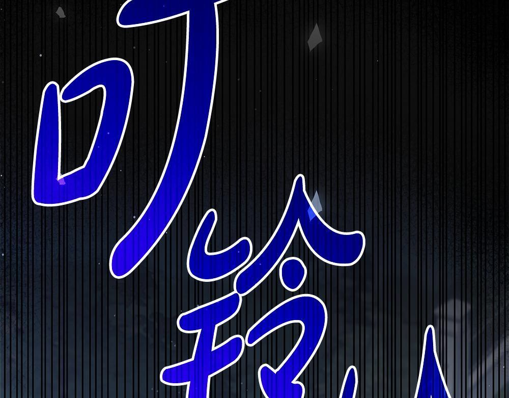 第59话 一出好戏 第108页