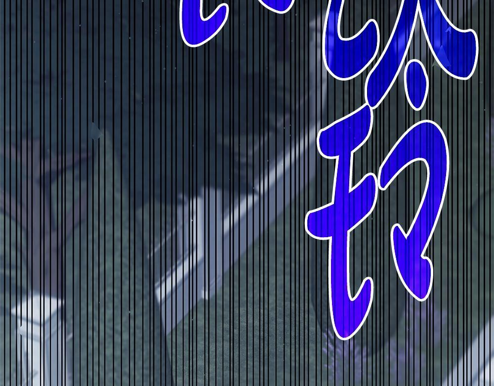 第59话 一出好戏 第109页