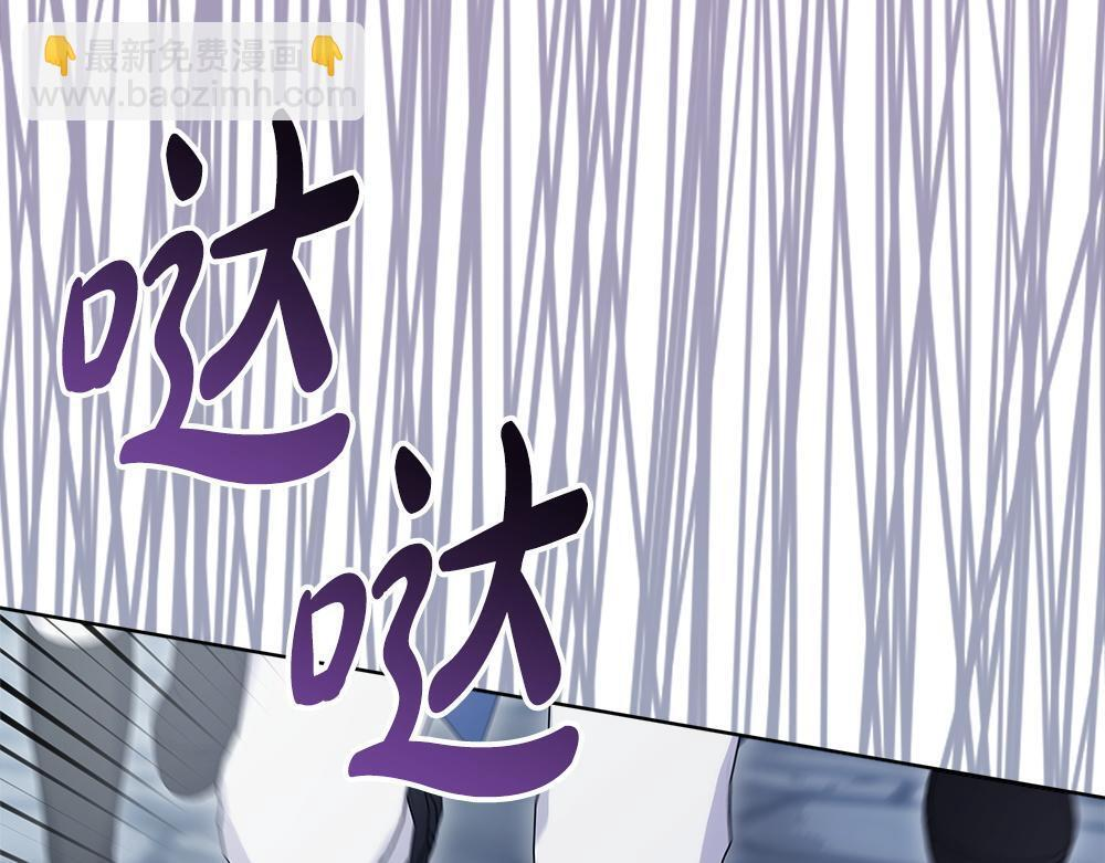 第59话 一出好戏 第112页