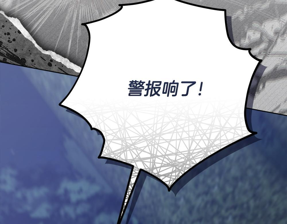 第59话 一出好戏 第116页