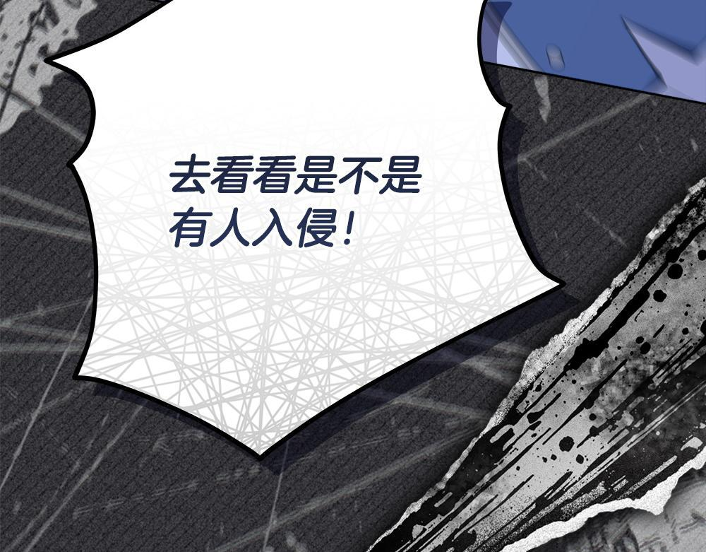 第59话 一出好戏 第119页