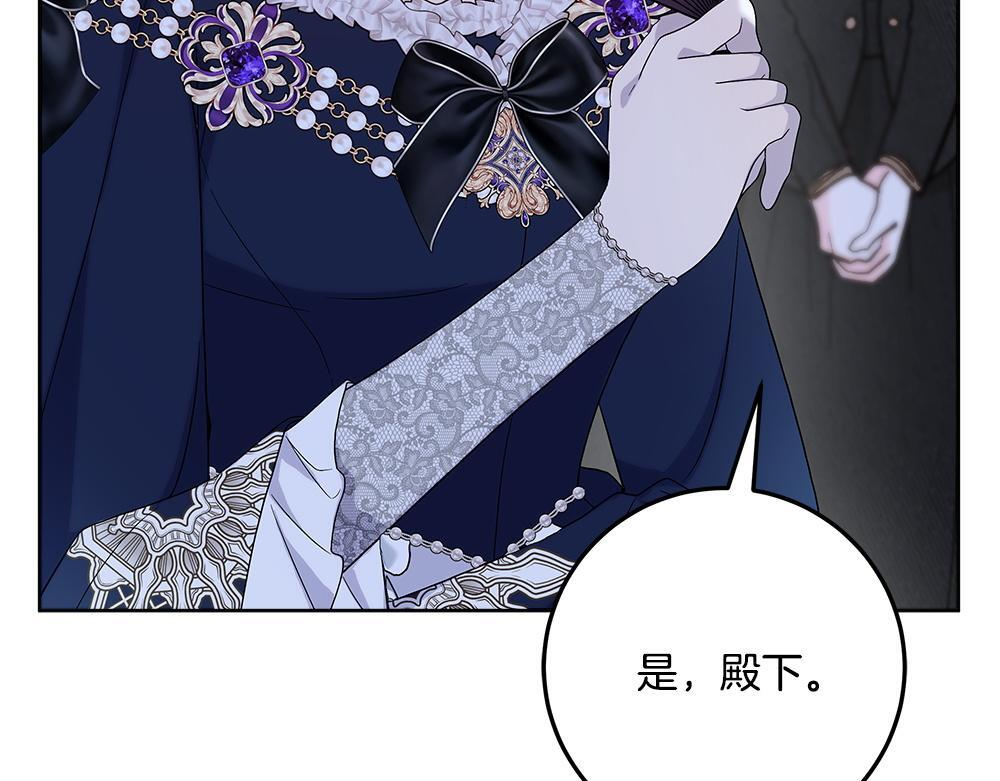 第59话 一出好戏 第123页