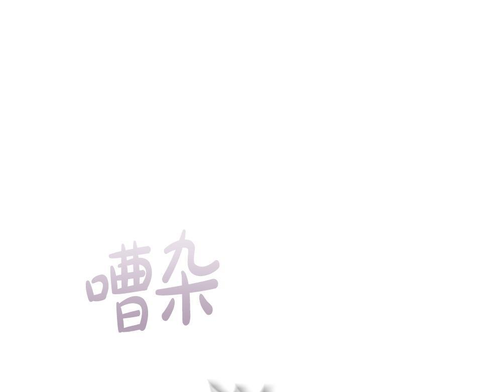 第59话 一出好戏 第125页