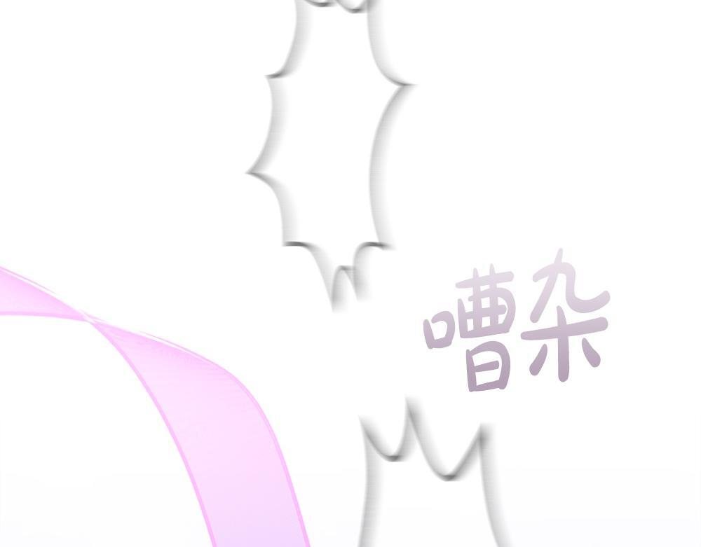 第59话 一出好戏 第126页