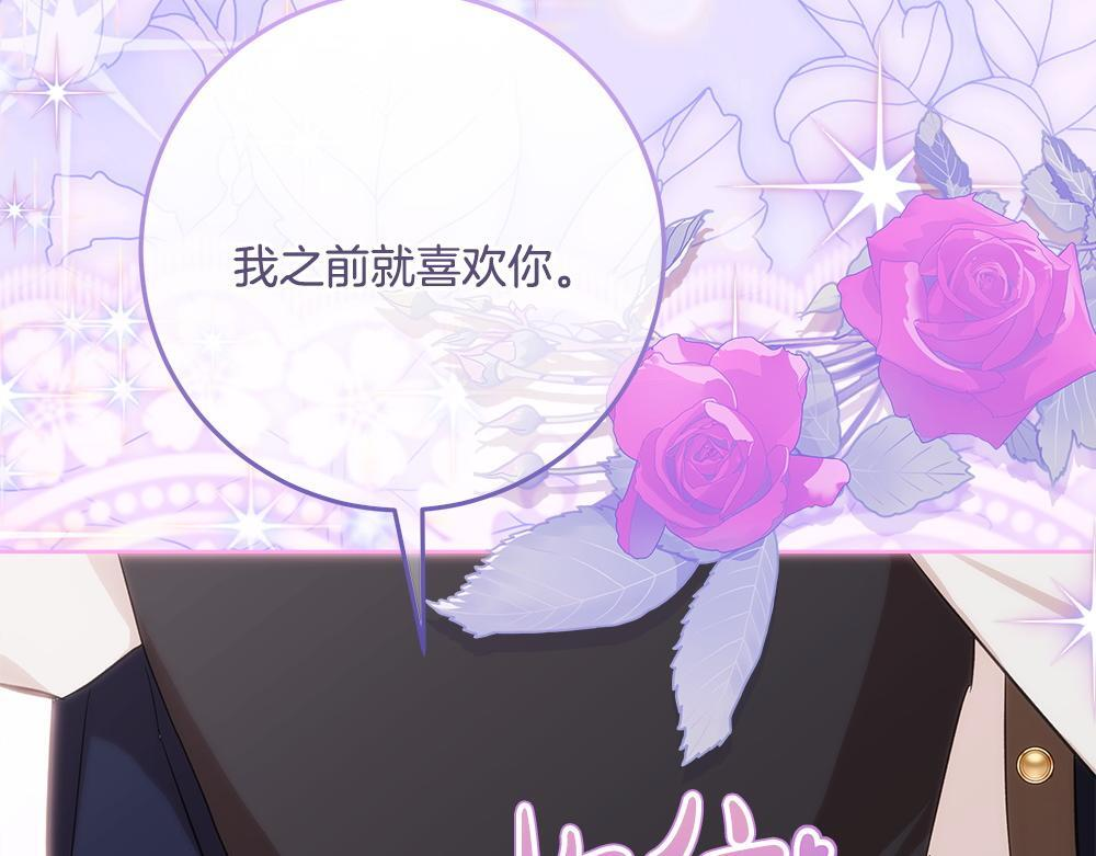 第59话 一出好戏 第128页