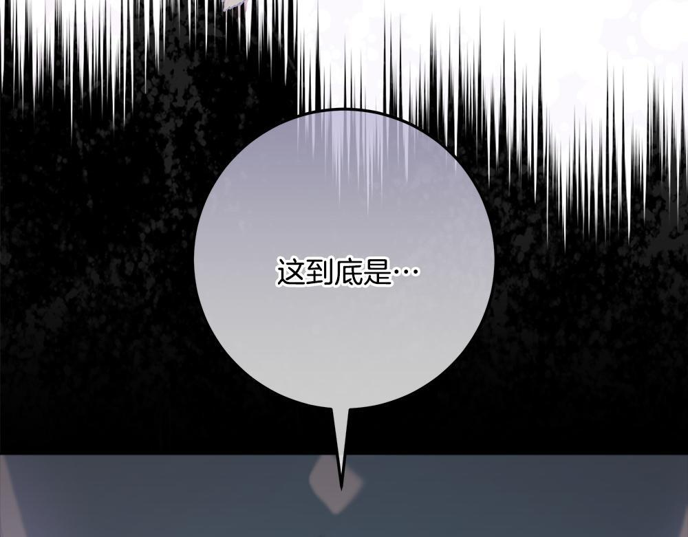 第59话 一出好戏 第134页