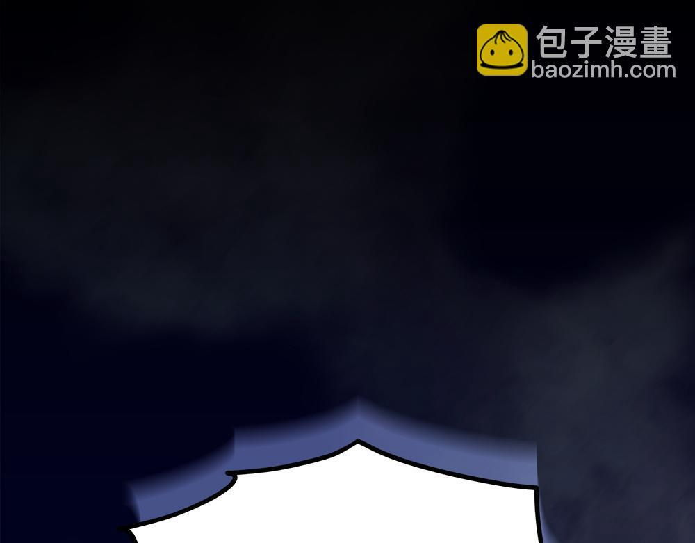 第59话 一出好戏 第136页
