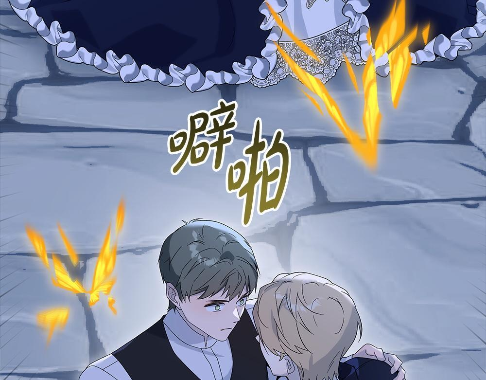 第59话 一出好戏 第140页