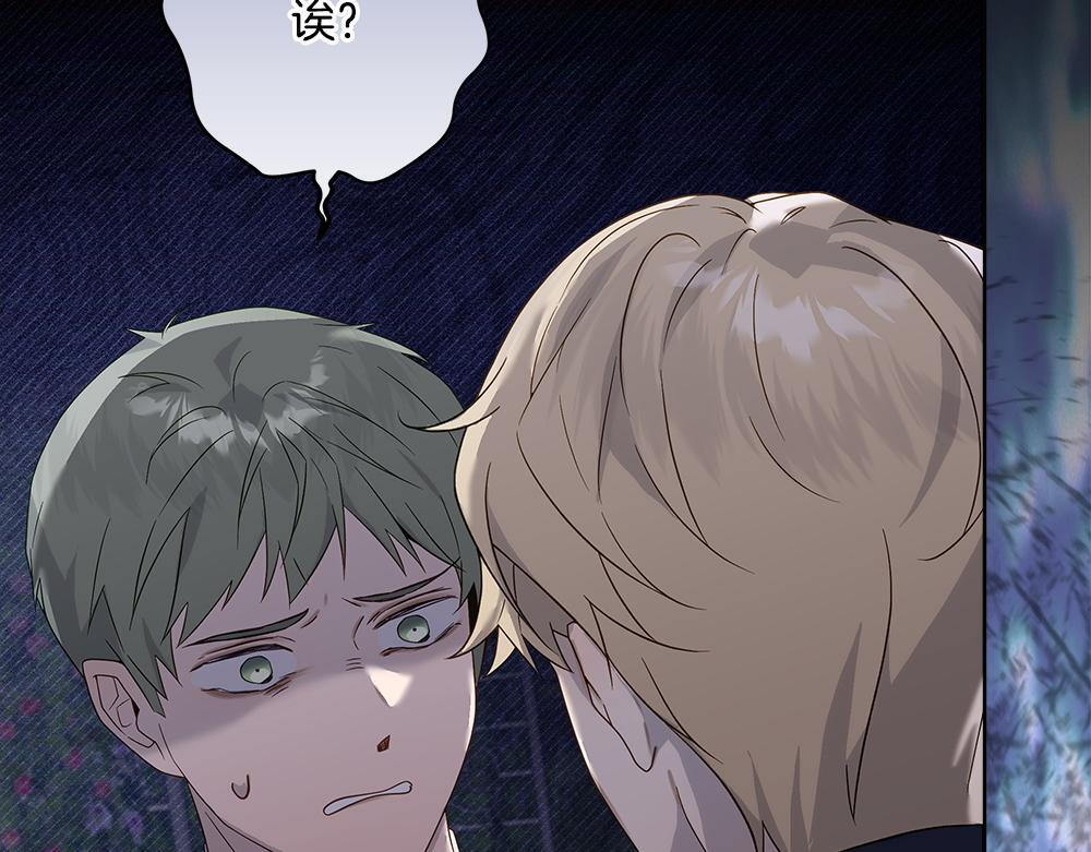 第59话 一出好戏 第144页