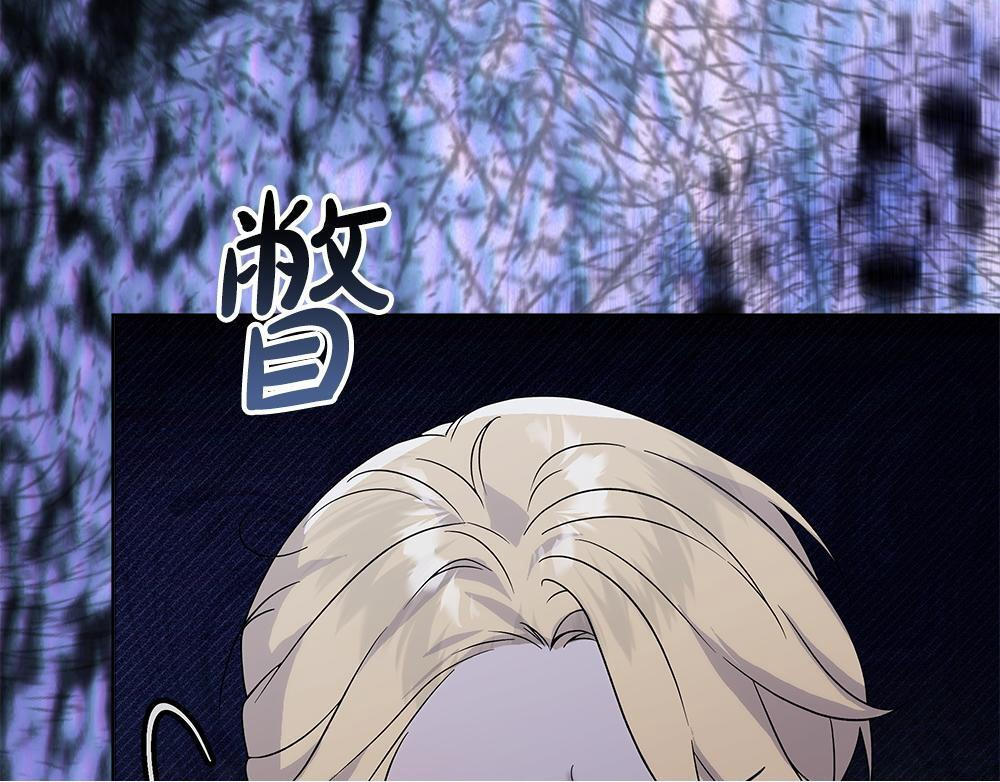 第59话 一出好戏 第147页