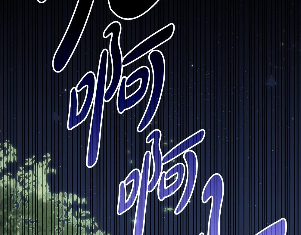 第59话 一出好戏 第152页