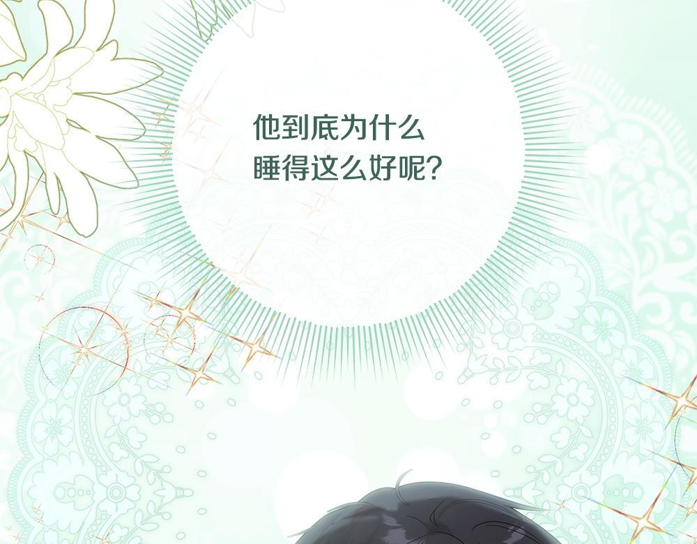 第59话 一出好戏 第176页