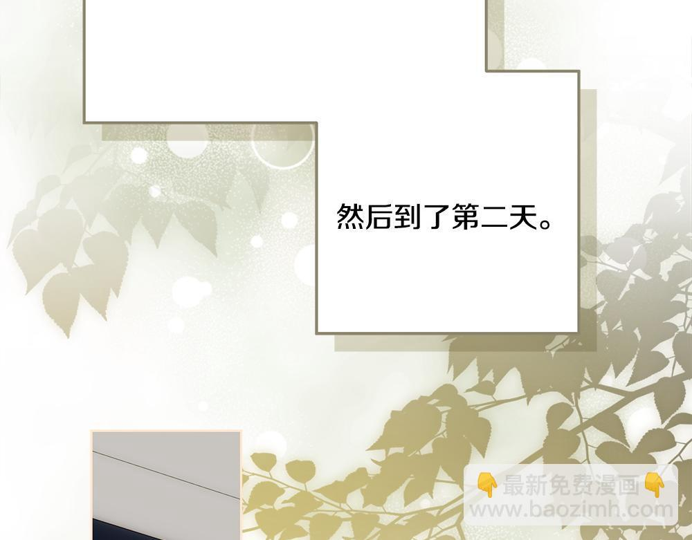 第59话 一出好戏 第182页