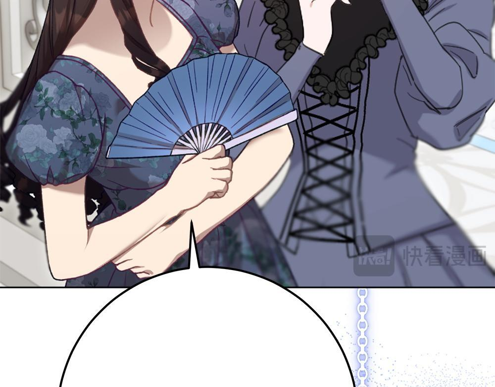 第59话 一出好戏 第189页