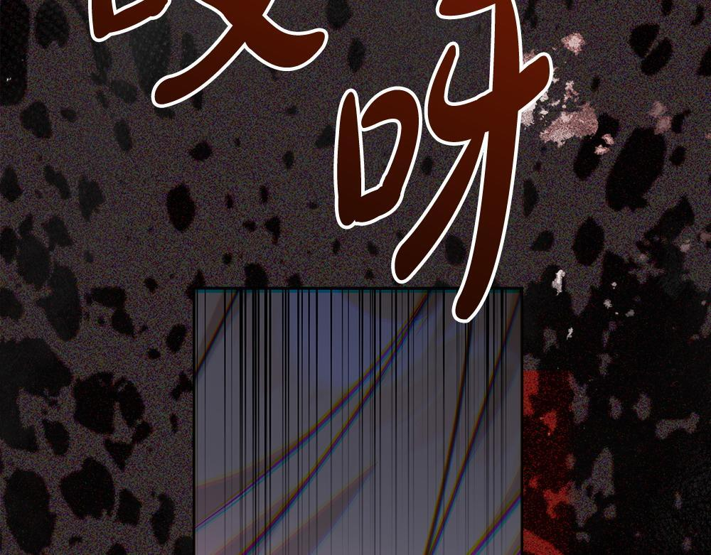 第59话 一出好戏 第226页