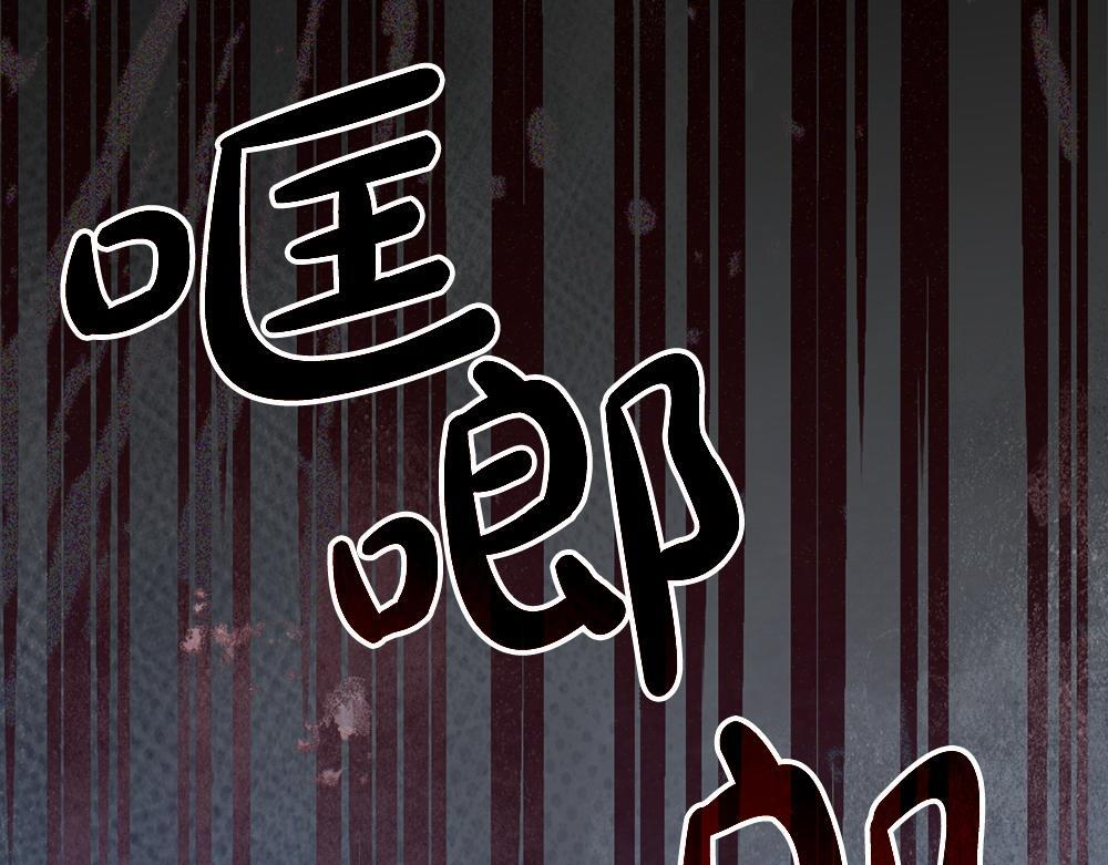 第59话 一出好戏 第229页