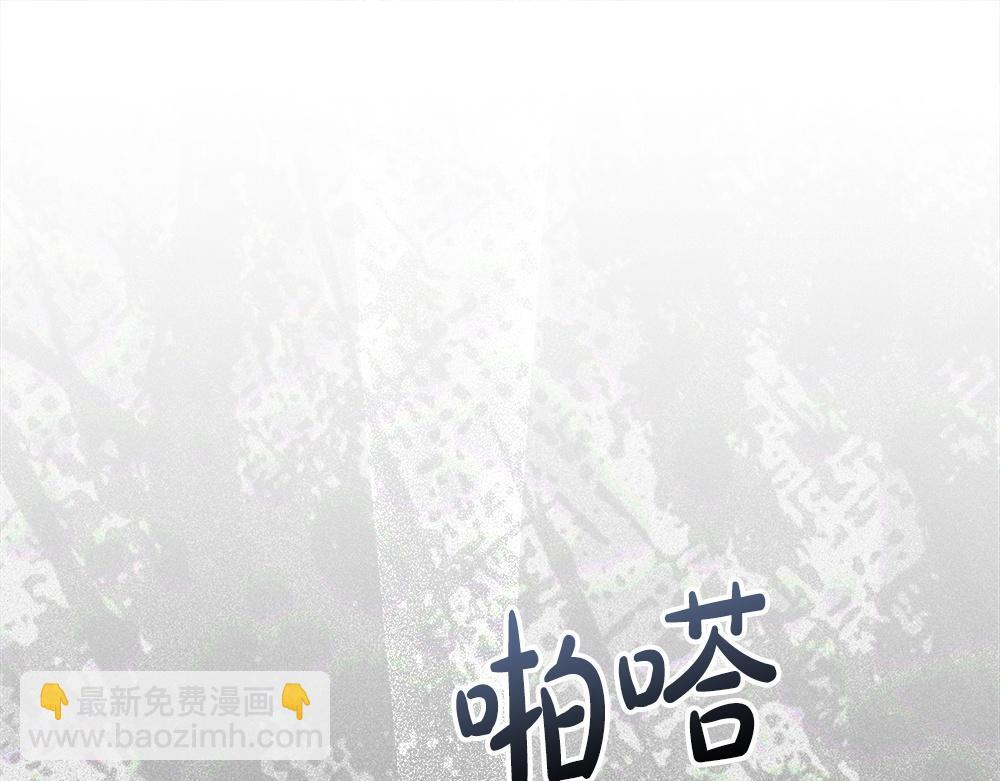 第59话 一出好戏 第237页