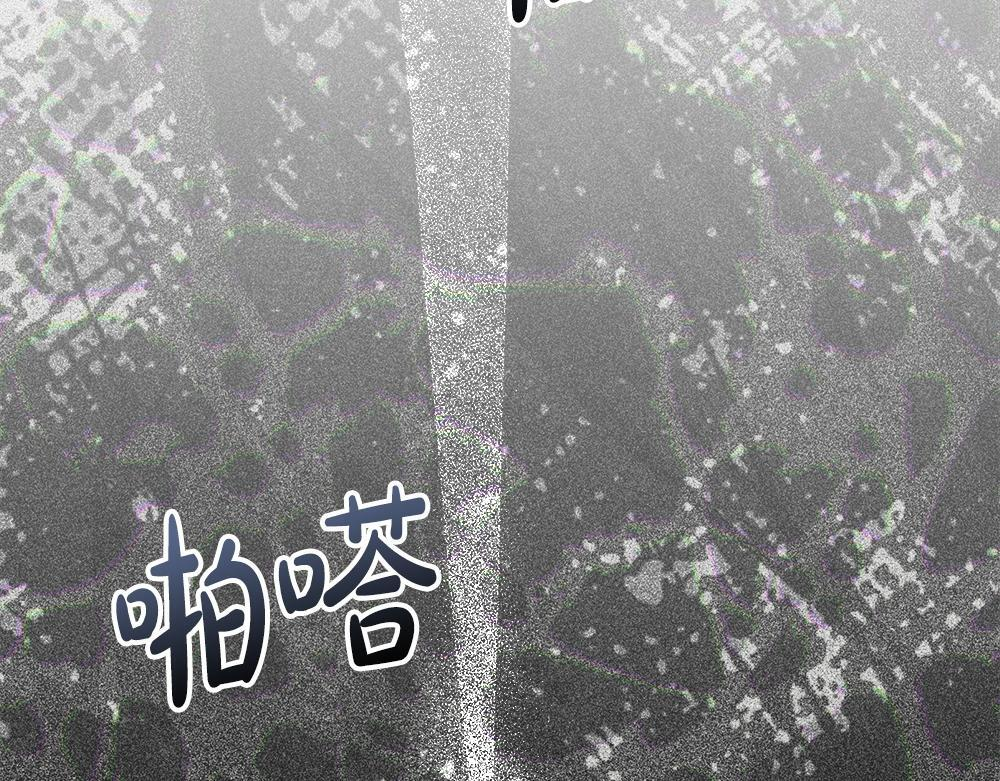 第59话 一出好戏 第238页