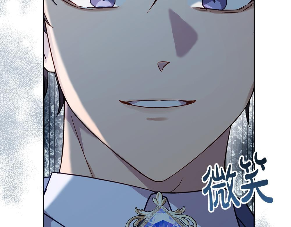 第59话 一出好戏 第246页