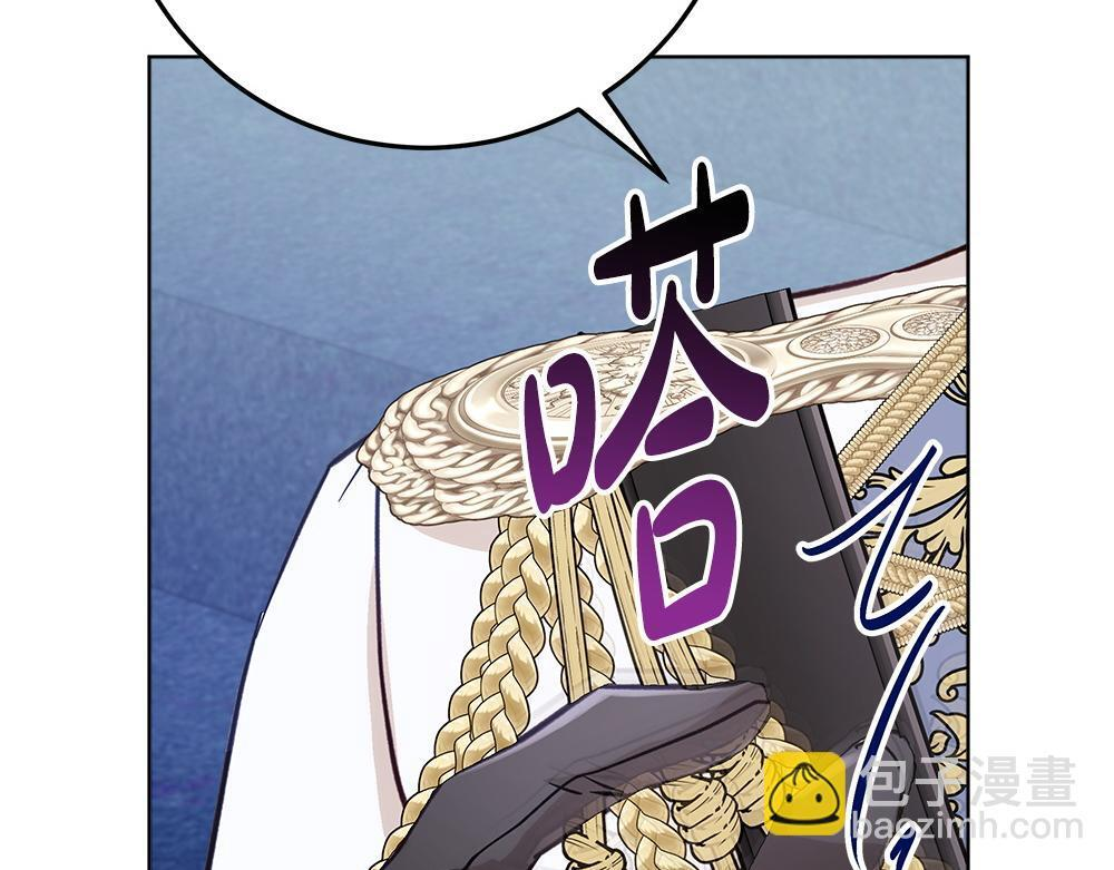 第59话 一出好戏 第257页