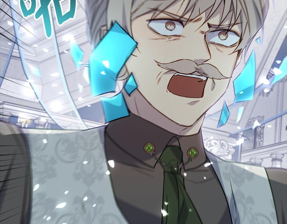 第59话 一出好戏 第263页