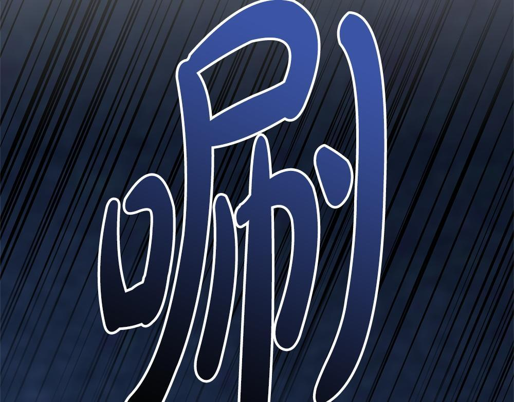 第59话 一出好戏 第267页
