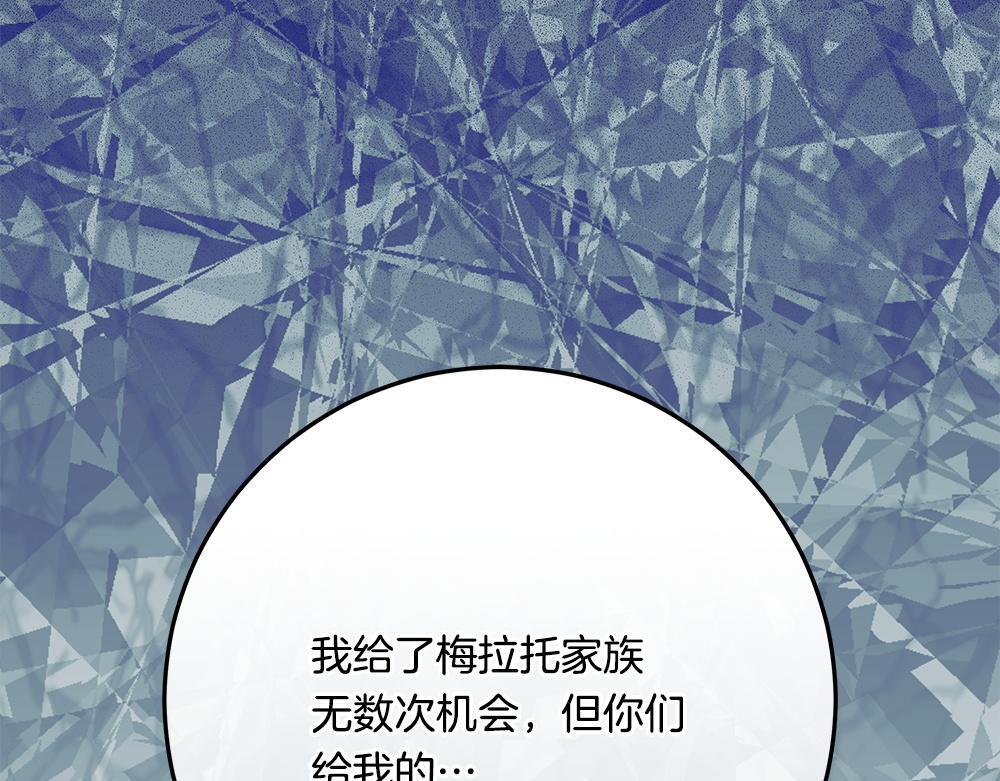 第59话 一出好戏 第274页