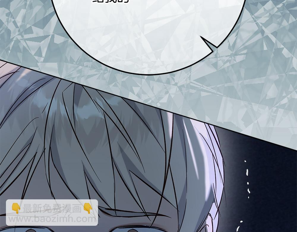 第59话 一出好戏 第275页