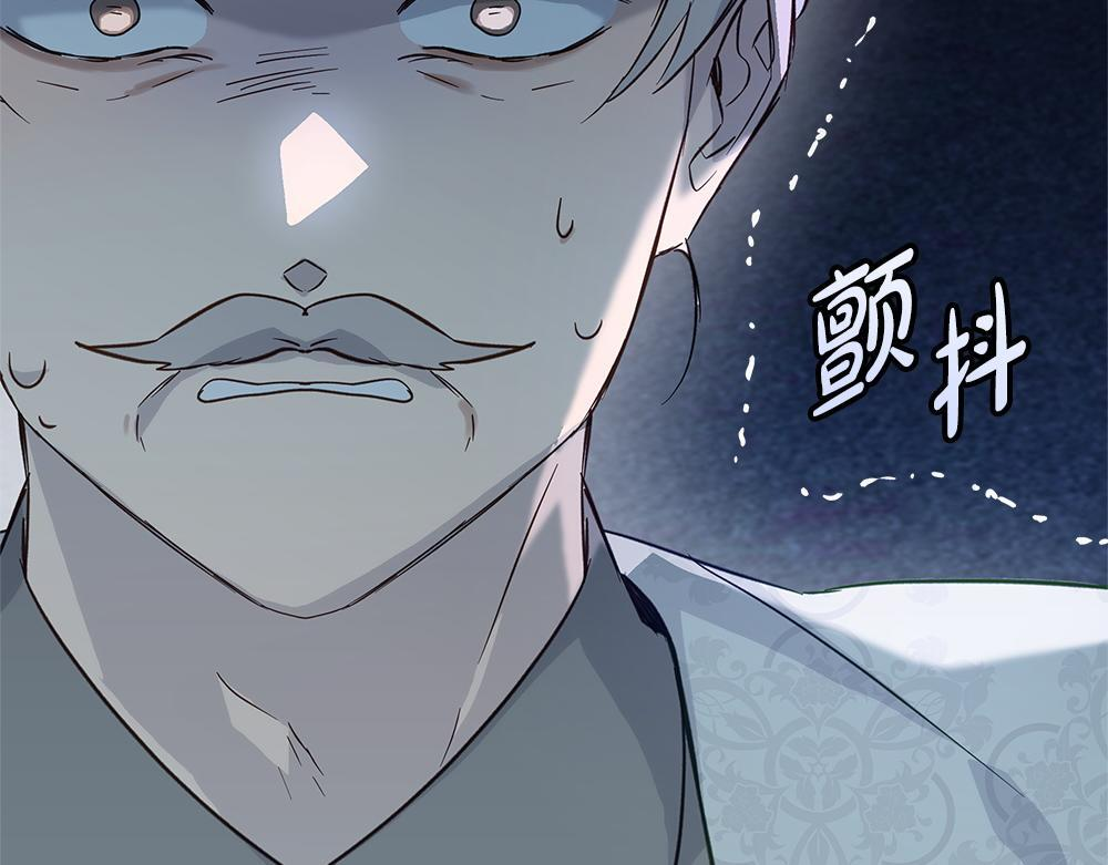 第59话 一出好戏 第276页