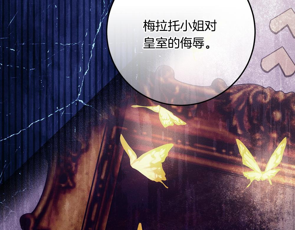 第59话 一出好戏 第282页