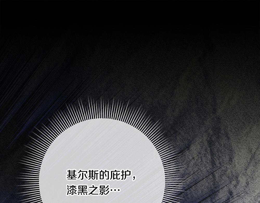 第59话 一出好戏 第301页