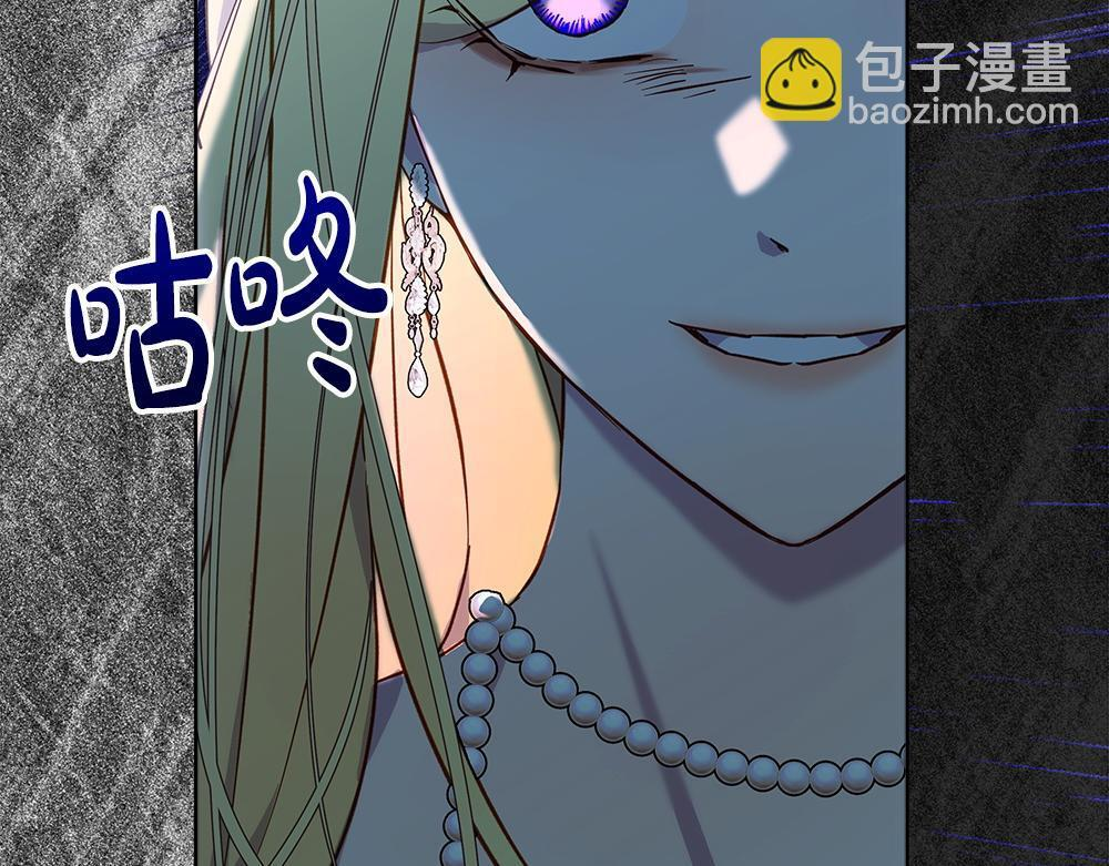 第59话 一出好戏 第303页