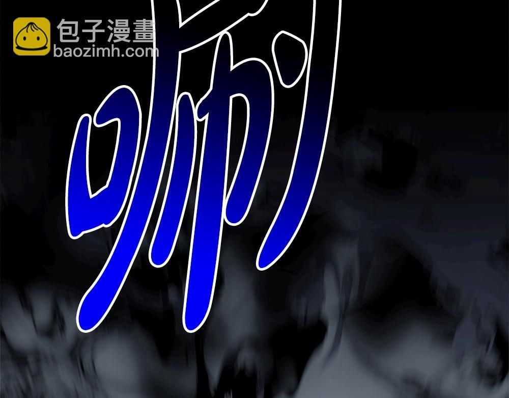 第59话 一出好戏 第306页