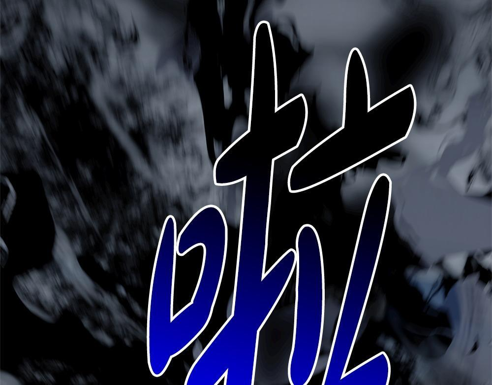 第59话 一出好戏 第307页