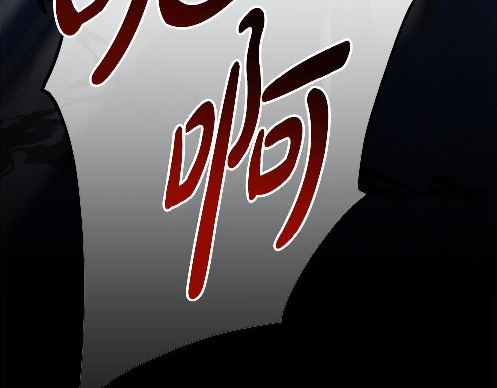 第59话 一出好戏 第313页