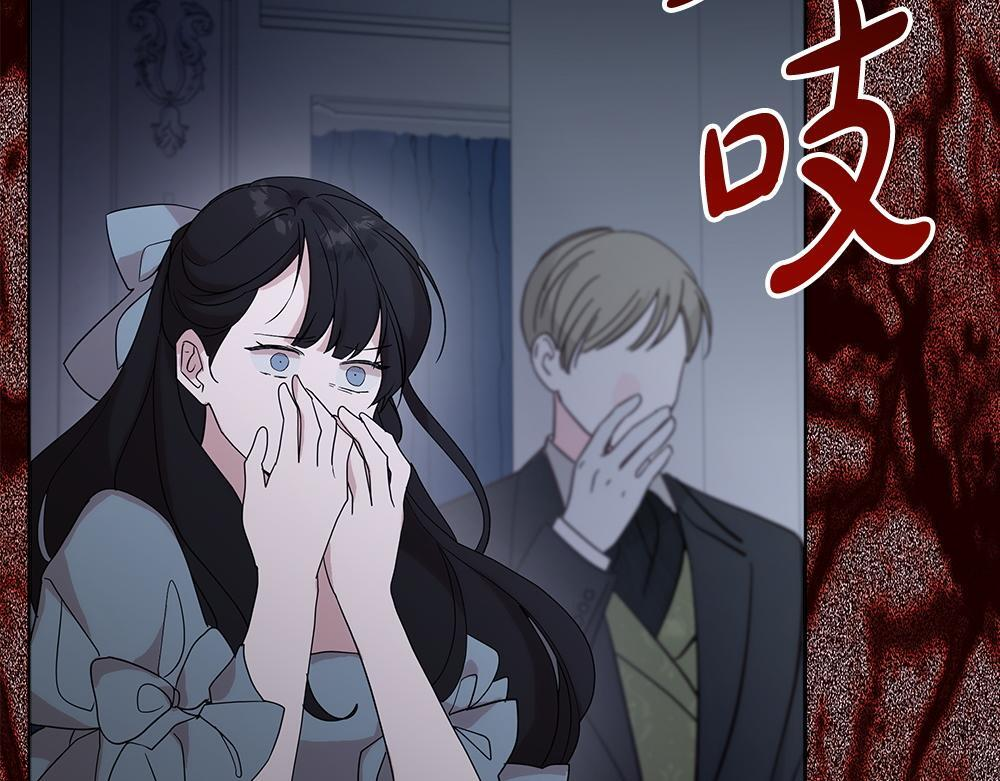 第59话 一出好戏 第317页