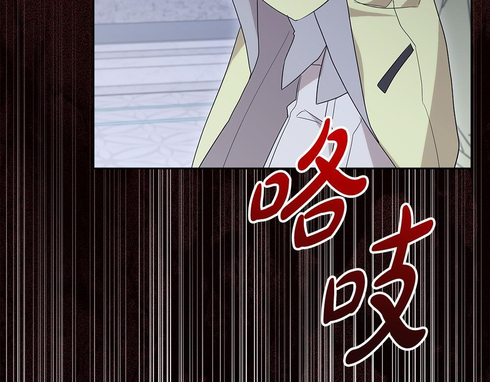 第59话 一出好戏 第323页