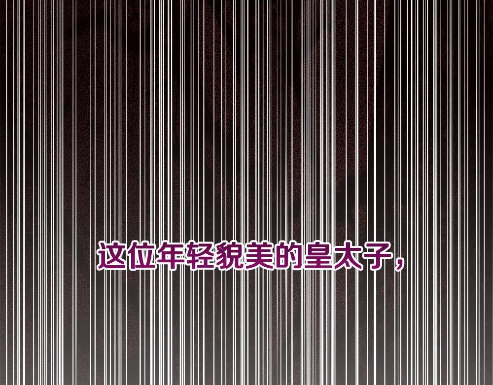 第59话 一出好戏 第324页