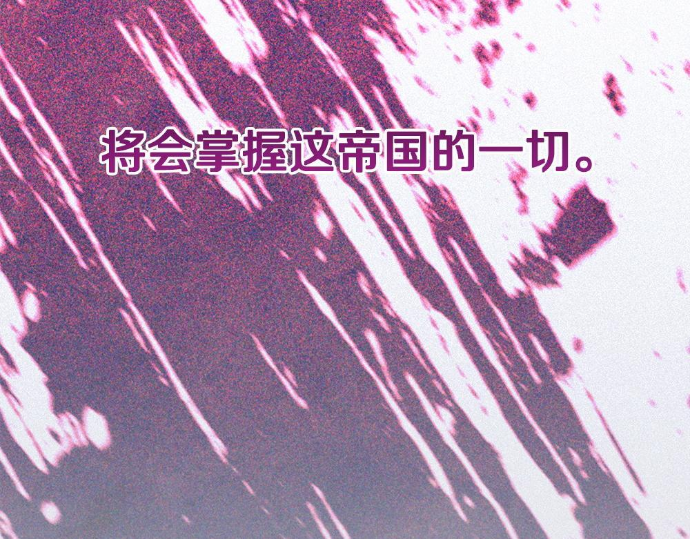 第59话 一出好戏 第328页