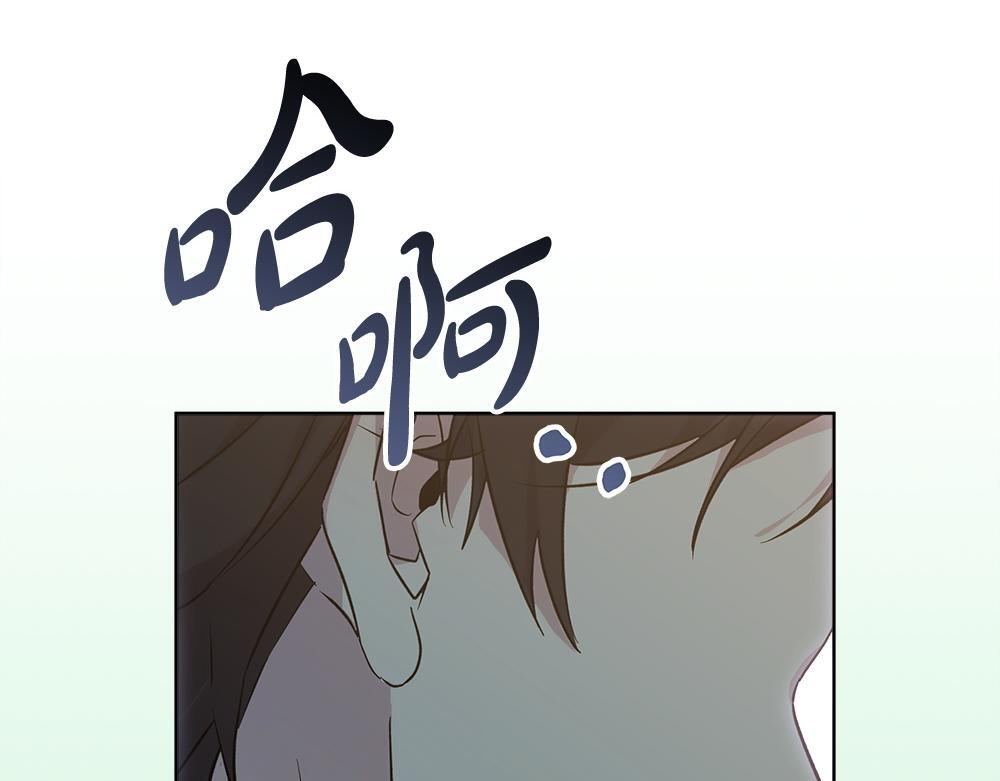 第60话 隐隐猜测 第27页