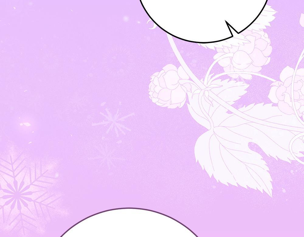 第60话 隐隐猜测 第52页