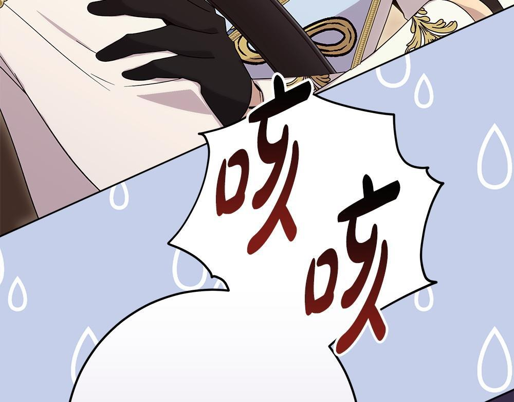 第60话 隐隐猜测 第64页