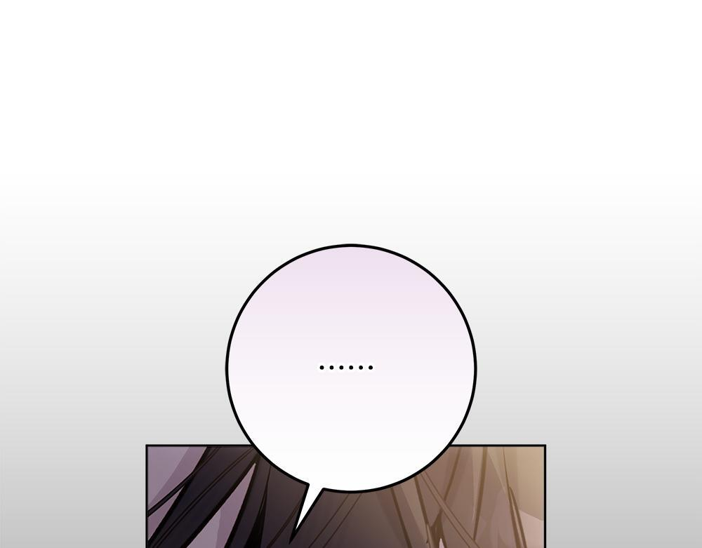 第60话 隐隐猜测 第72页