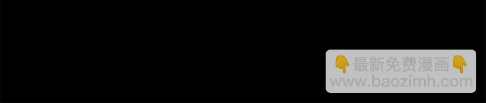 第60话 隐隐猜测 第115页